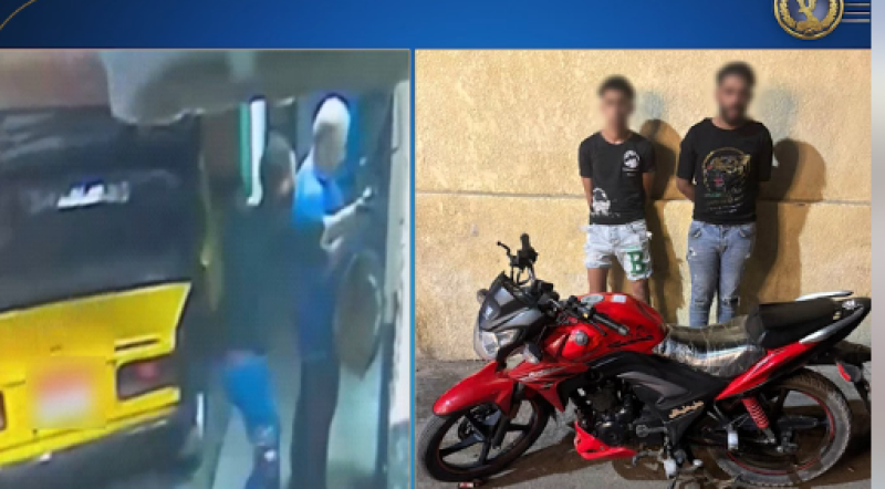 شاهد فيديو الحادث : الداخلية تكشف ملابسات مقطع فيديو سرقة هاتف مسن أمام ماكينة صراف بالإسكندرية-