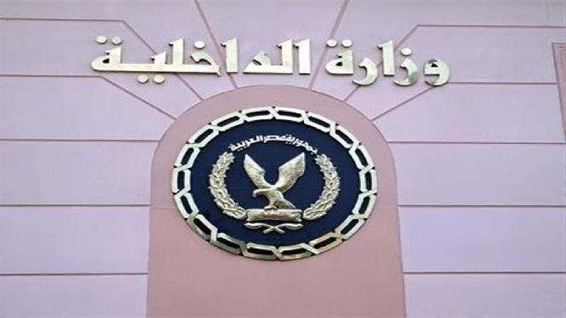 الداخلية تُسقط بؤرًا إجرامية خطيرة وتضبط مخدرات وأسلحة بـ75 مليون جنيه