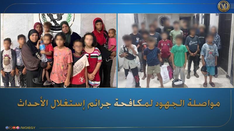 ضبط عصابة تستغل الأطفال في التسول وبيع السلع بمدينة نصر ويحرر 26 حدثًا من الخطر