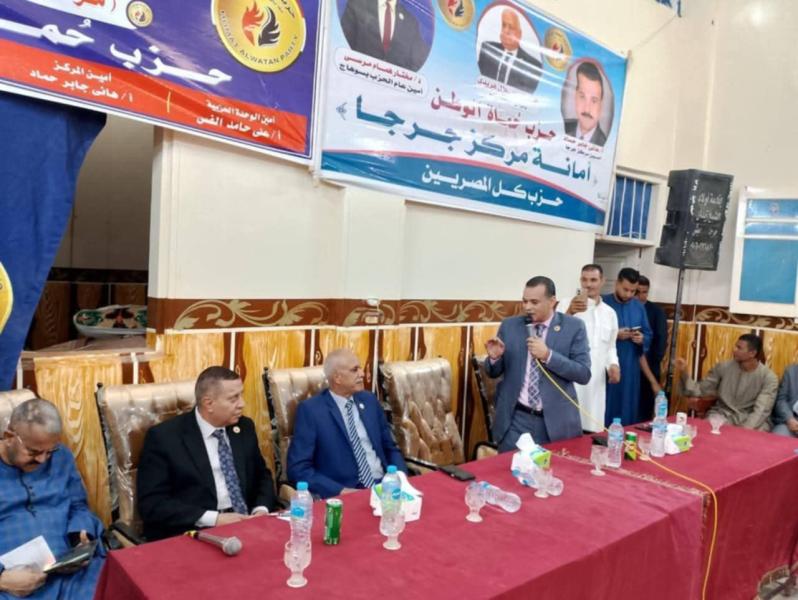 أمين حزب حماة الوطن بسوهاج يدشن الوحدة الحزبية بقرية القرعان