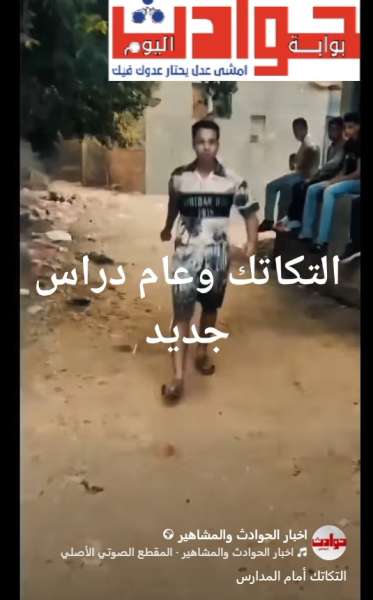 القبض على سائق توك توك المدارس في الهرم.. الداخلية تتحرك بسرعة البرق - شاهد الفديو