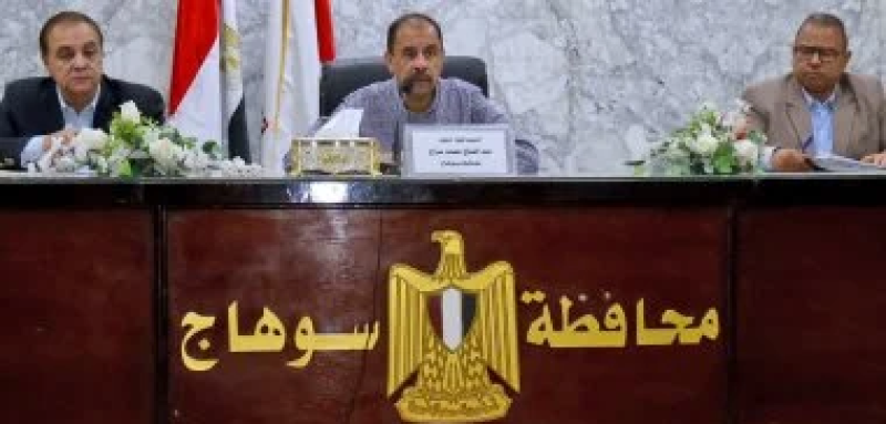 محافظ سوهاج يستعرض تقارير اللجان الفرعية لحصر مباني الإيجار القديم