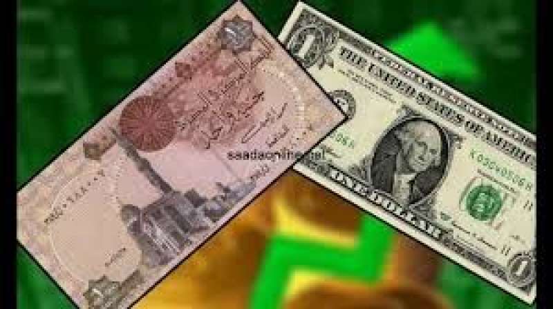 الجنيه المصري يواصل الصعود أمام الدولار.. تراجع الورقة الخضراء في البنوك اليوم الجمعة 26 سبتمبر 2025
