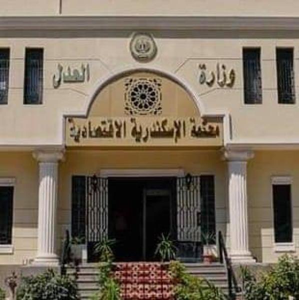 المحكمة الاقتصادية تُغرم متهماً 100 ألف جنيه في قضية سب وقذف خالد مرتجي