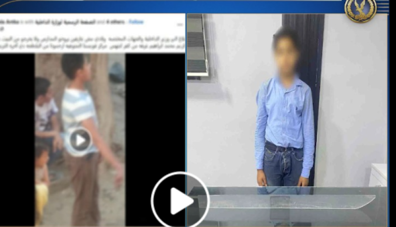 بالفيديو.. القبض على طفل بالمنوفية لوّح بقطعة زجاجية في الشارع وهدّد الأهالي بسبب خلافات لهو الأطفال