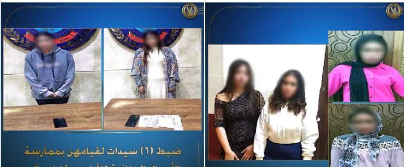 حملة أمنية مكبرة تطيح بشبكة دعارة إلكترونية في الجيزة والإسكندرية