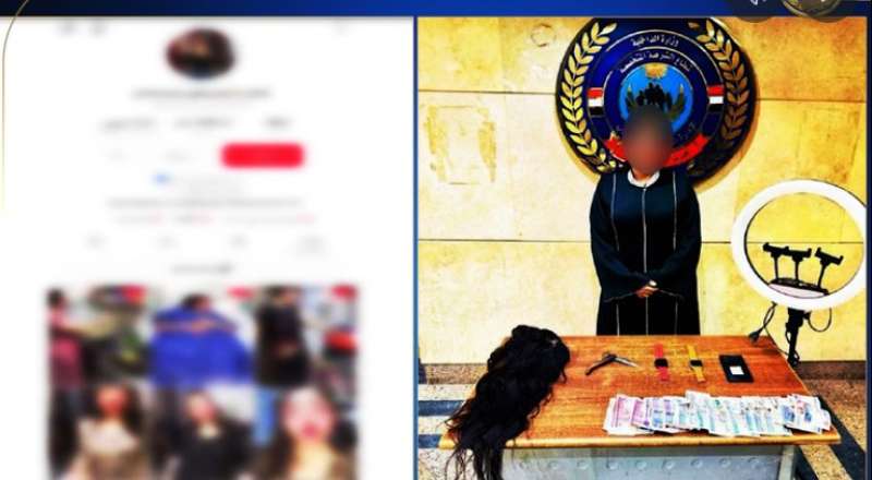 ضبط صانعة محتوى بتهمة نشر فيديوهات خادشة للحياء على مواقع التواصل بالقاهرة - فيديو