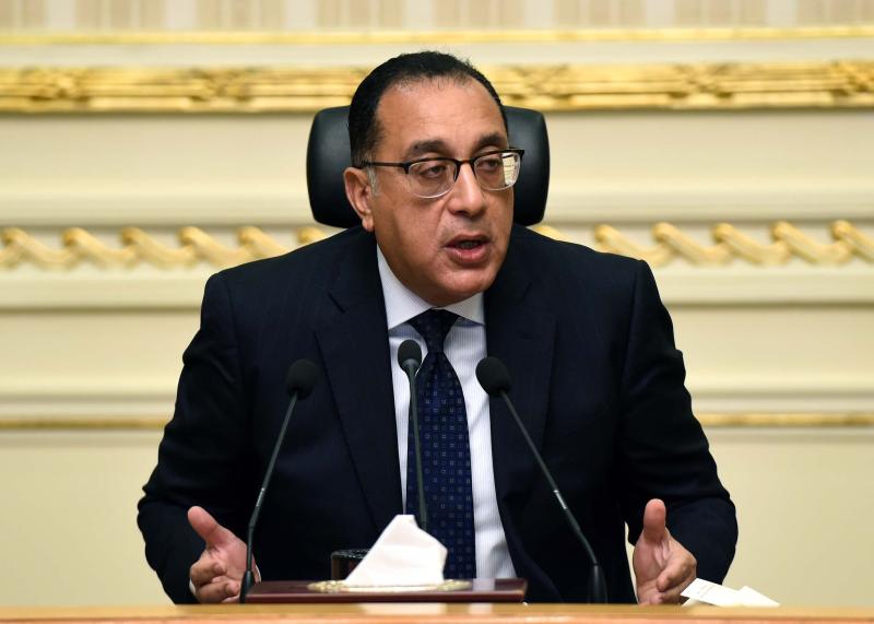 حدث عالمي في القاهرة.. إجازة رسمية يوم افتتاح المتحف المصري الكبير حدث عالمي في القاهرة.. إجازة رسمية يوم افتتاح المتحف المصري الكبير