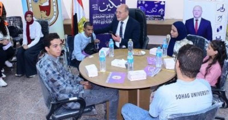 رئيس جامعة سوهاج يلتقى الطلاب ذوى الإعاقة ويشاركهم الغداء ضمن تمكين