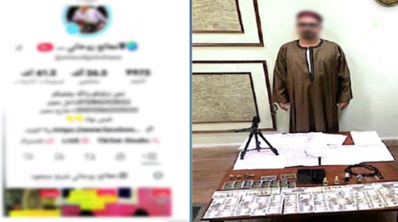 سقوط «دجال كرموز».. يروّج للعلاج الروحاني عبر الإنترنت ويصوّر ضحاياه للفيديو