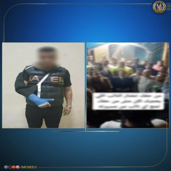 لا صحة لادعاء التهديد بسلاح ناري ضد مرشح انتخابات بمركز بسيون في الغربية