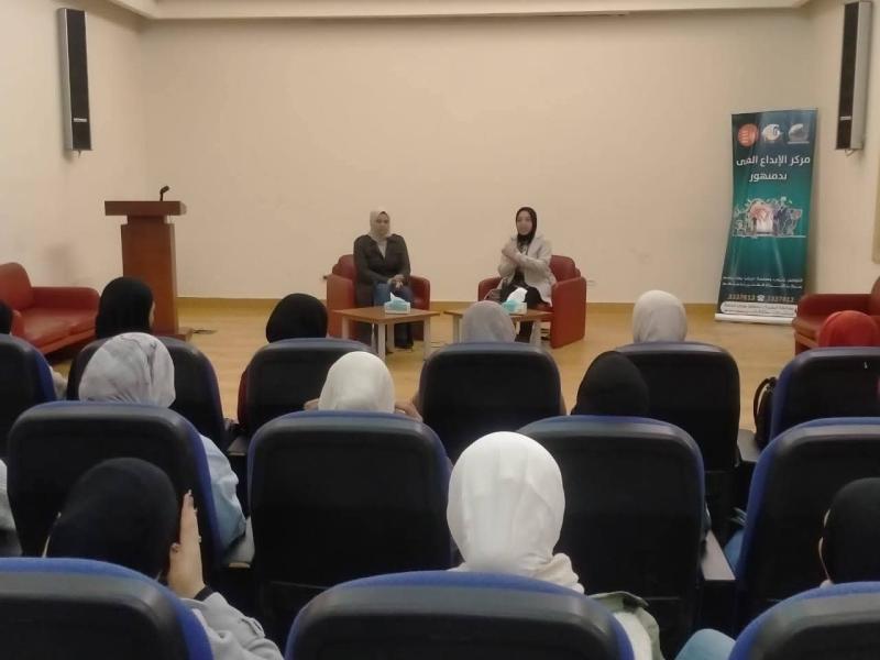 صحة البحيره | تنفيذ ندوة عن دور الخدمة الإجتماعية والتثقيف الصحي في المجتمع بمركز الإبداع بدمنهور