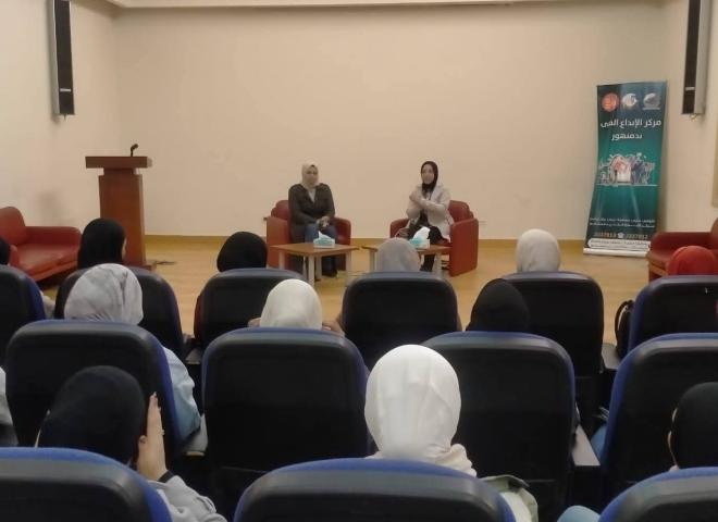 صحة البحيره | تنفيذ ندوة عن دور الخدمة الإجتماعية والتثقيف الصحي في المجتمع بمركز الإبداع بدمنهور