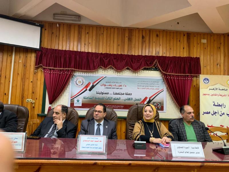 انطلاق باكورة فعاليات حملة قطاع الإعلام الداخلي بالهيئة العامة للاستعلامات ( العمل الأهلى الضلع الثالث للتنمية