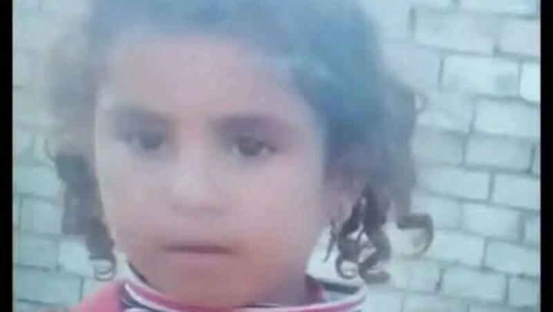 جريمة تهز الصف.. العثور على جثة طفلة بعد 5 أيام من اختفائها