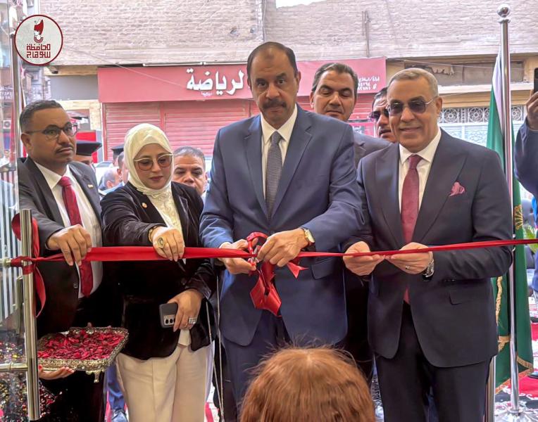 محافظ سوهاج يفتتح فرع بنك مصر الجديد بمدينة جرجا