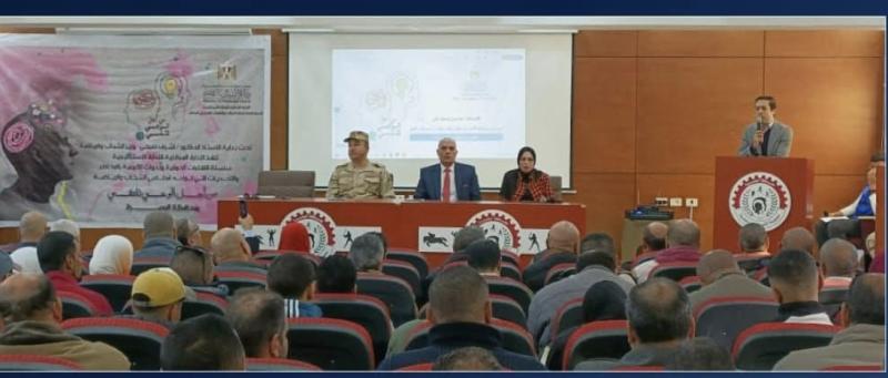 إنطلاق فعاليات الورش التفاعلية لمواجهة الأزمات وتطبيق معايير الأمن والسلامة بالهيئات الشبابية والرياضية بالبحيرة