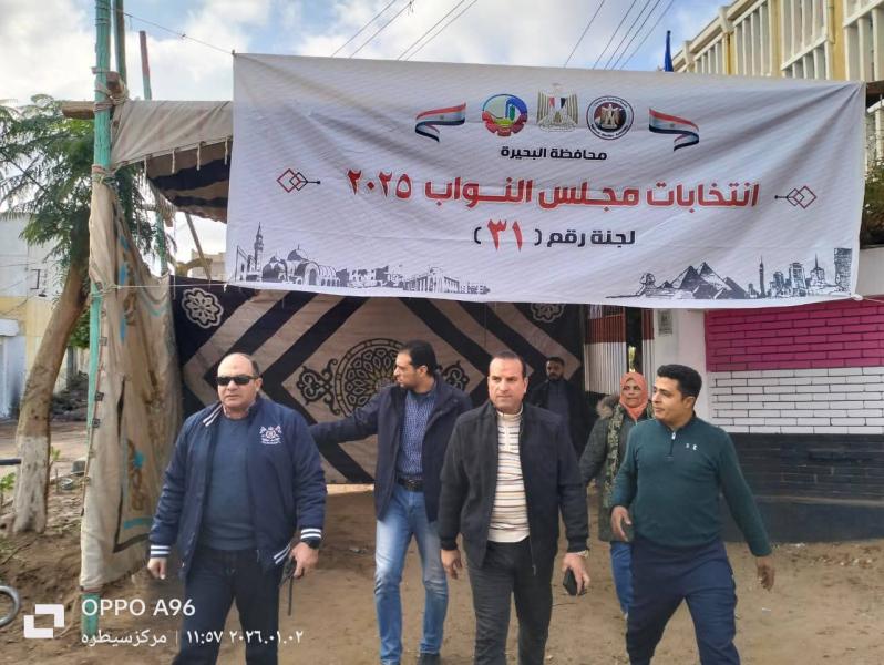 ”لواء وائل حمزه” يتابع استعدادات لجان الانتخابات ويدعو المواطنين للمشاركة الإيجابية في جولة الإعادة بكوم حمادة