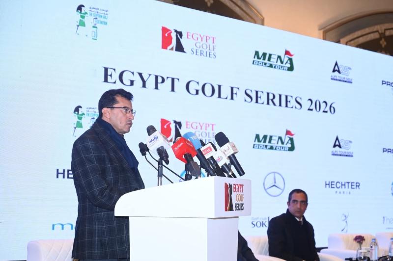 وزير الشباب والرياضة يشهد وقائع المؤتمر الصحفي العالمي لاتحاد الجولف للإعلان عن خطة 2026 واستضافة 13 بطولة دولية للمحترفين
