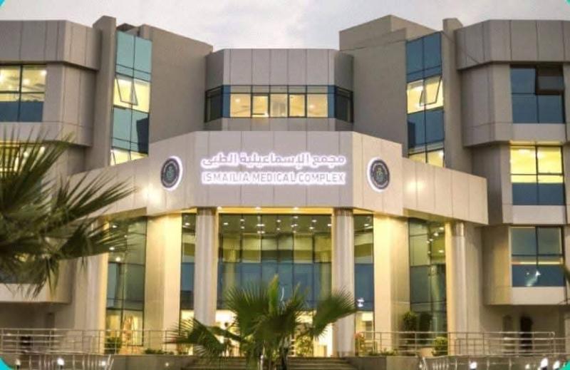 رئيس هيئة الرعاية الصحية: وحدة الصدفية والأمراض المناعية بمجمع الإسماعيلية الطبي نموذج للرعاية الصحية المتكاملة ضمن منظومة التأمين الصحي الشامل وتخدم نحو 1300 مريض شهريًا