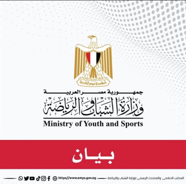 دعمًا من وزارة الشباب والرياضة للرياضيين… توسيع نطاق تنفيذ القوافل الطبية لإجراء الكود الطبي داخل الأندية الرياضية بالأسعار المخفضة