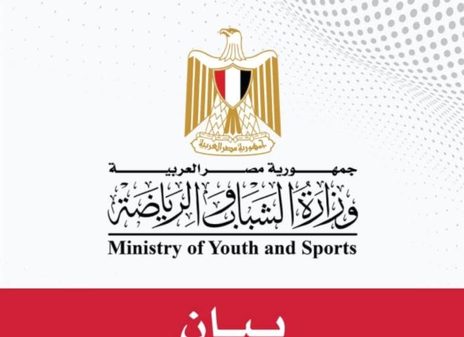 دعمًا من وزارة الشباب والرياضة للرياضيين… توسيع نطاق تنفيذ القوافل الطبية لإجراء الكود الطبي داخل الأندية الرياضية بالأسعار المخفضة