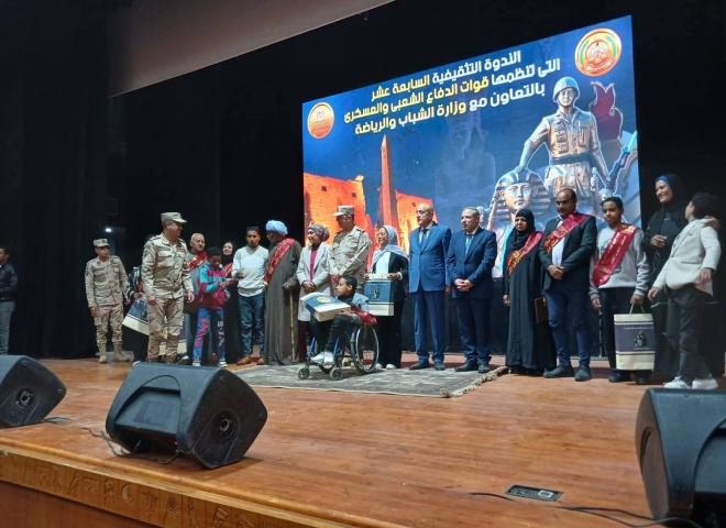 بالتعاون مع قيادة قوات الدفاع الشعبي والعسكري..  وزارة الشباب والرياضة تنفذ الندوة التثقيفية السابعة عشرة بمحافظة الأقصر بمشاركة 500 من النشء والشباب