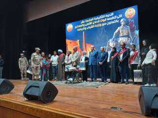 بالتعاون مع قيادة قوات الدفاع الشعبي والعسكري..  وزارة الشباب والرياضة تنفذ الندوة التثقيفية السابعة عشرة بمحافظة الأقصر بمشاركة 500 من النشء والشباب