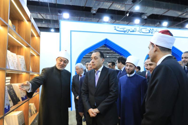 رئيس مجلس الوزراء. يتفقد جناح دار الإفتاء المصرية بمعرض القاهرة الدولي للكتاب