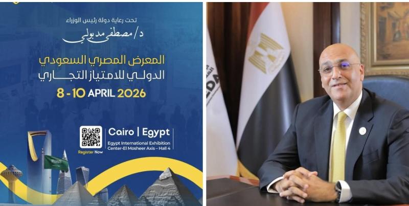 جهاز تنمية المشروعات يدعو أصحاب العلامات التجارية المصرية للمشاركة في المعرض المصري السعودي الدولي للامتياز التجاري لفتح فروع لهم في الدول العربية