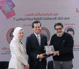 اللجنة الطبية العليا بوزارة الشباب والرياضة تناقش مع الهلال الأحمر المصري أهمية الإسعافات الأولية لإنقاذ حياة الرياضيين