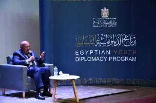 وزير الشباب والرياضة يشهد محاضرة السفير سامح شكري رئيس لجنة الشئون الخارجية بمجلس النواب ضمن النسخة الرابعة من برنامج الدبلوماسية الشبابية