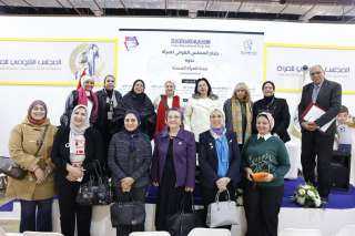 ضمن فعاليات معرض الكتاب.. ندوة بجناح المجلس القومي للمرأة تناقش صحة المرأة المسنة