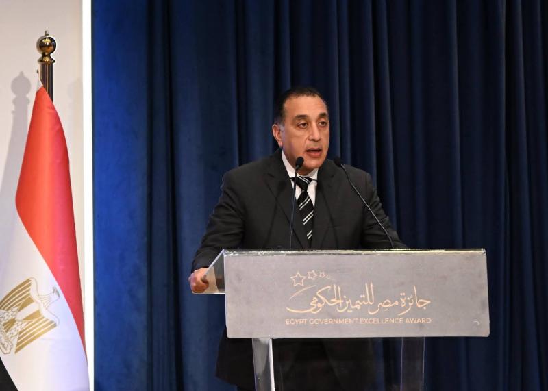 تحت رعاية فخامة رئيس الجمهورية:  رئيس الوزراء يلقي كلمة خلال احتفالية ”جائزة مصر للتميّز الحكومي” في دورتها الرابعة