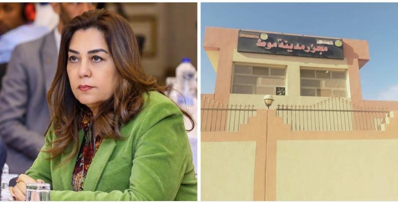 ضمن موازنة وزارة التنمية المحلية..  د.منال عوض تعلن التشغيل التجريبي لمجزر مدينة موط بالوادي الجديد بتكلفة 21 مليون جنيه