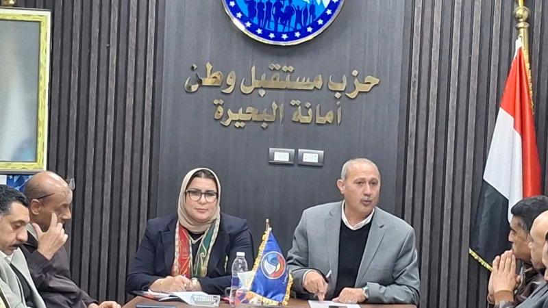 ”في أولى إجتماعاتها بعد الإنتخابات البرلمانية” أمانة حزب مستقبل وطن بالبحيرة تعقد إجتماعاً تنظيمياً لمناقشة خطة العمل خلال الفترة المقبلة.