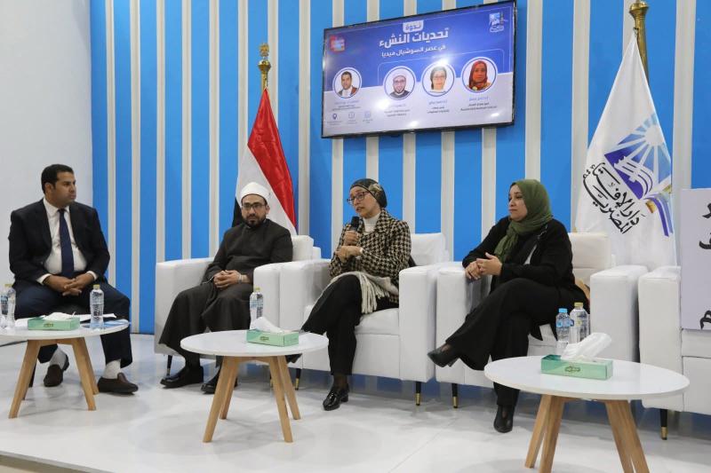 في إطار اهتمامها بقضايا الشباب والوعي الرقمي..  دار الإفتاء تنظِّم ندوة بعنوان ”تحديات النشء في عصر السوشيال ميديا” في معرض الكتاب