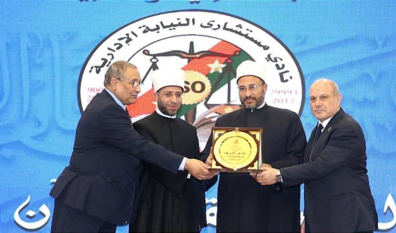 وزير الأوقاف يشهد احتفال النيابة الإدارية بتكريم أكثر من ثمانين حافظة وحافظًا للقرآن الكريم