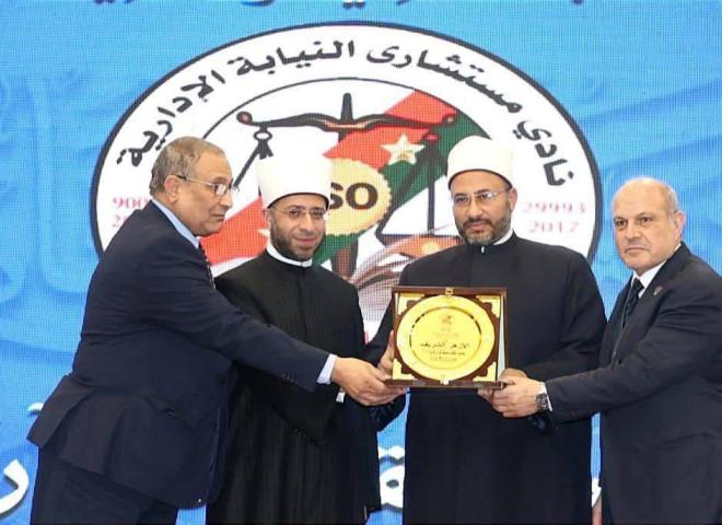 وزير الأوقاف يشهد احتفال النيابة الإدارية بتكريم أكثر من ثمانين حافظة وحافظًا للقرآن الكريم