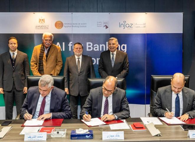 محافظ البنك المركزي المصري يشهد مراسم توقيع مذكرة تفاهم لإطلاق أول دبلومة متخصصة في الذكاء الاصطناعي بالقطاع المصرفي