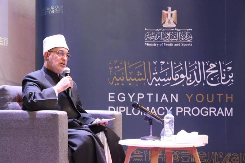 مفتي الجمهورية يلقي محاضرة تحت عنوان التنوع الثقافي والتعليمي الديني في المجتمع المصري والنظرة الحديثة للفتوى ضمن برنامج الدبلوماسية الشبابية