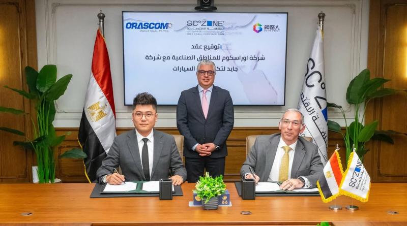 باستثمارات 63.9 مليون دولار أمريكي …   ■ رئيس اقتصادية قناة السويس يشهد توقيع عقد ”جايد لتكنولوجيا السيارات” لإنتاج المركبات الكهربائية والبطاريات وأغشية تنقية وتحلية المياه بالمنطقة الصناعية بالسخنة