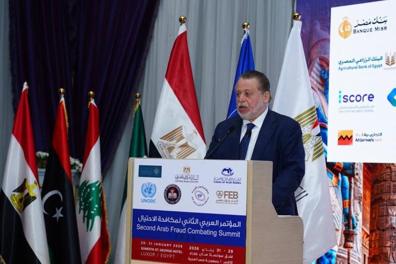 كلمة السيد/ حسن عبد الله محافظ البنك المركزي المصري في افتتاح فعاليات المؤتمر العربي الثاني لمكافحة الاحتيال بمدينة الأقصر
