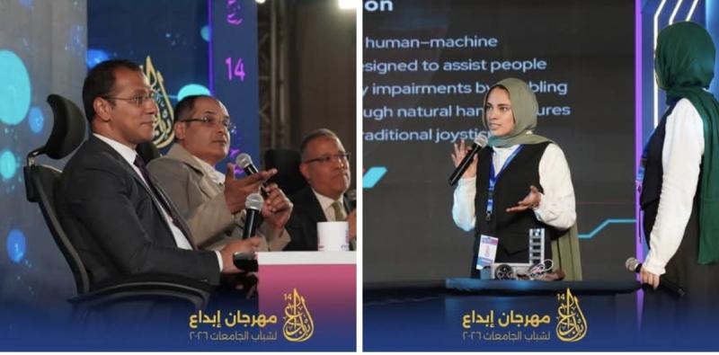 *تحت رعاية فخامة الرئيس عبد الفتاح السيسي..*  *” الشباب والرياضة” تطلق أولؤ فعاليات تحكيم الابتكارات الهندسية لطلاب الجامعات ضمن مهرجان ”إبداع ١٤” بالمدينة الشبابية بالإسكندرية*