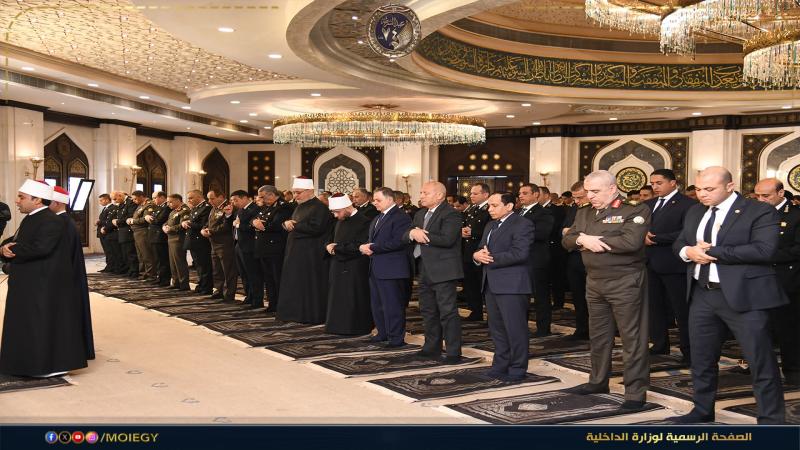 إحتفالاً بعيد الشرطة..  وزير الداخلية و وزير الأوقاف  و مفتى الجمهورية و محافظ القاهرة وعددٍ من قادة الشرطة والقوات المسلحة يؤدون صلاة الجمعة بمسجد الشرطة بالقاهرة الجديدة