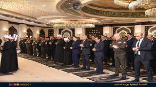 إحتفالاً بعيد الشرطة..  وزير الداخلية و وزير الأوقاف  و مفتى الجمهورية و محافظ القاهرة وعددٍ من قادة الشرطة والقوات المسلحة يؤدون صلاة الجمعة بمسجد الشرطة بالقاهرة الجديدة