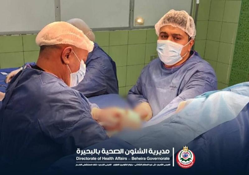 رعاية آمنة وأمل جديد.. مستشفى كفر الدوار العام تُجري 28 عملية جراحية ضمن المبادرة الوطنية «يوم في حب مصر»
