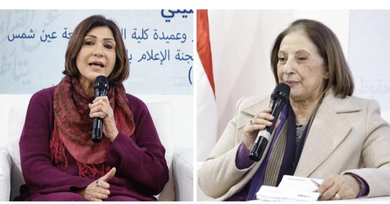 فى اطار مشاركة المجلس فى الدورة ٥٧ لمعرض الكتاب :-  المجلس القومي للمرأة ينظم ندوة «صوت المرأة في الإعلام بين الحرية والمسؤولية» بمعرض القاهرة الدولي للكتاب