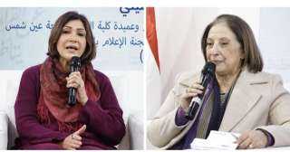 فى اطار مشاركة المجلس فى الدورة ٥٧ لمعرض الكتاب :-  المجلس القومي للمرأة ينظم ندوة «صوت المرأة في الإعلام بين الحرية والمسؤولية» بمعرض القاهرة الدولي للكتاب