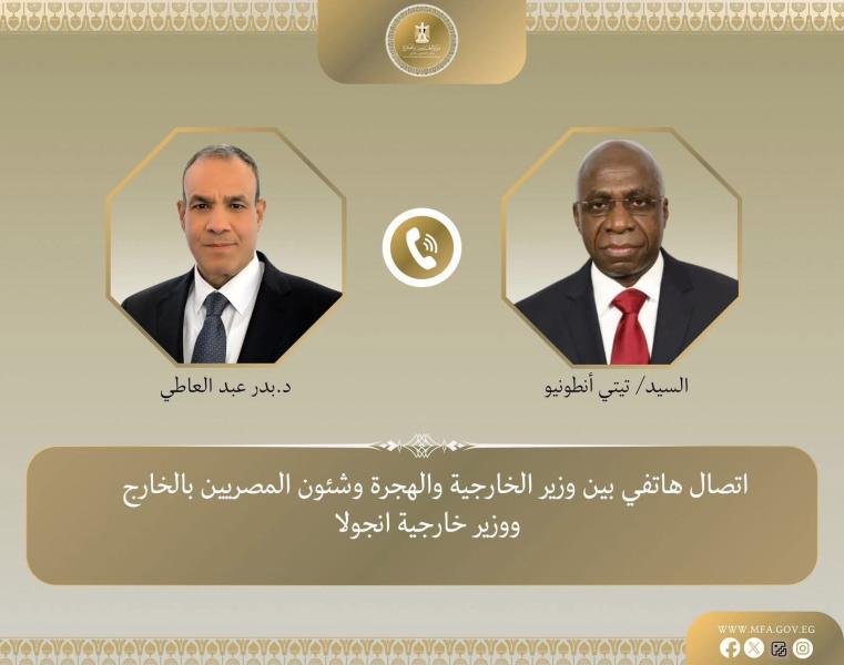 اتصال هاتفي بين وزير الخارجية ونظيره الأنجولي